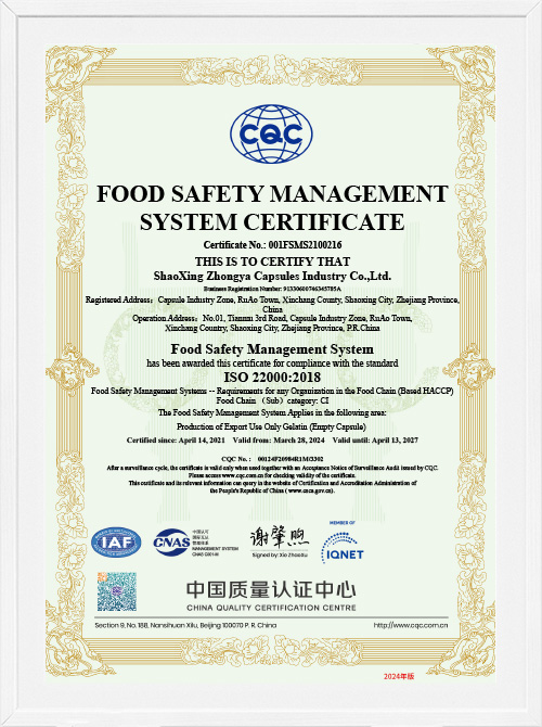 ISO22000:2018